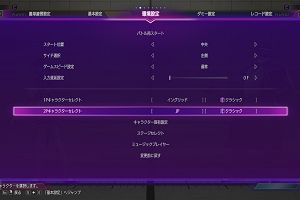 06時00分 ごろ