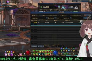 09時45分 ごろ