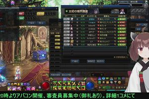 10時45分 ごろ