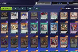 10時50分 ごろ