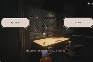 12時50分 ごろ