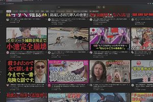 13時20分 ごろ