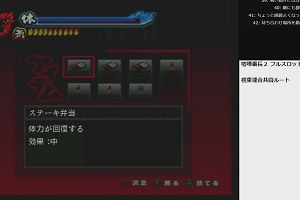 14時00分 ごろ