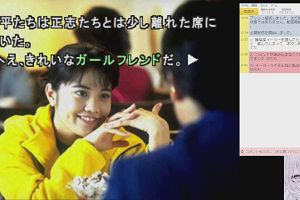 14時05分 ごろ