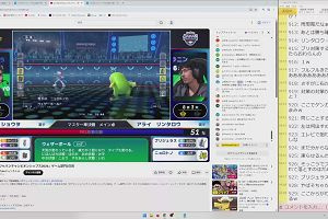14時15分 ごろ