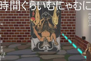 14時35分 ごろ