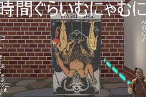 14時50分 ごろ