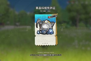 15時00分 ごろ