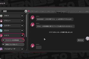 15時10分 ごろ