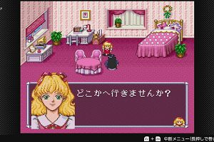 15時25分 ごろ