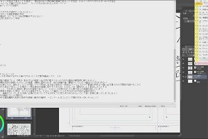 15時30分 ごろ