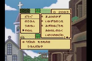 15時35分 ごろ