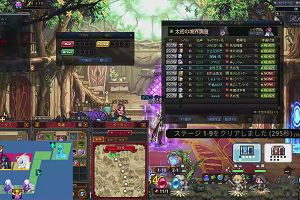 16時05分 ごろ