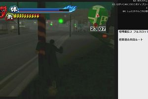 16時25分 ごろ