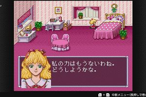 16時25分 ごろ