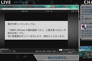 17時00分 ごろ