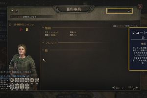 17時35分 ごろ