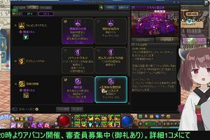 17時40分 ごろ