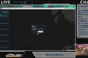 17時40分 ごろ