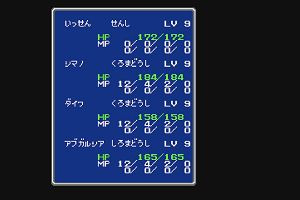 17時40分 ごろ