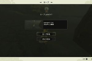 17時40分 ごろ