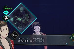 17時45分 ごろ
