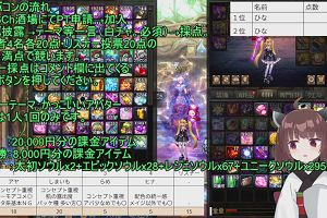 18時40分 ごろ