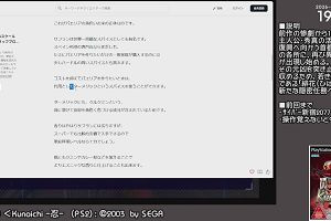 19時25分 ごろ