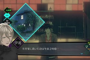 19時45分 ごろ