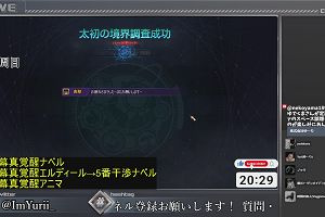 20時25分 ごろ