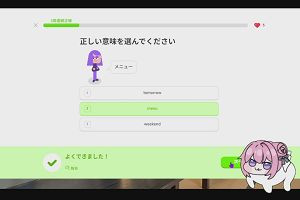 20時30分 ごろ