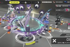 20時35分 ごろ