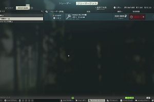 20時35分 ごろ