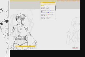 20時40分 ごろ