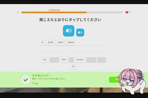 20時45分 ごろ
