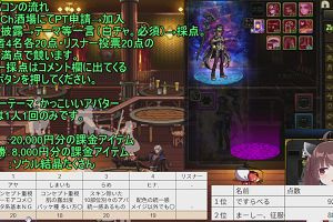 21時00分 ごろ
