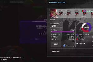 21時10分 ごろ