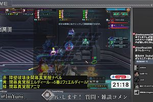 21時15分 ごろ