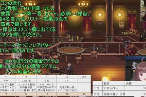 21時30分 ごろ