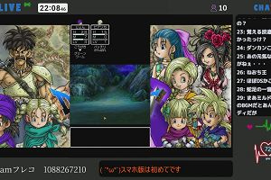 22時05分 ごろ