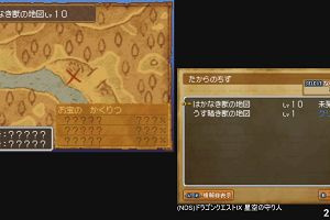 22時20分 ごろ