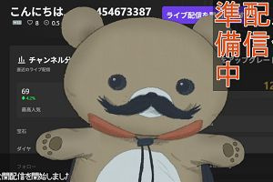 22時30分 ごろ