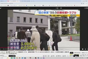 22時35分 ごろ