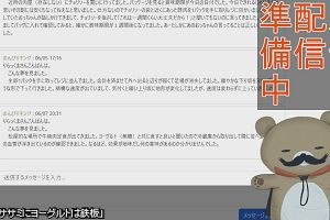 22時35分 ごろ