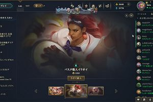 22時50分 ごろ