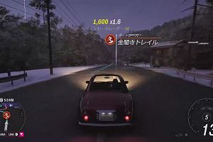 23時00分 ごろ