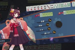 23時00分 ごろ