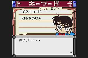 23時15分 ごろ