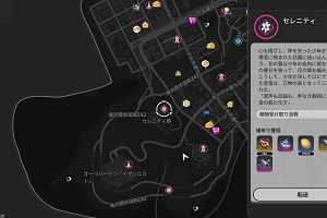 23時15分 ごろ