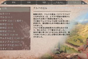 23時30分 ごろ